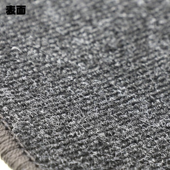 トラック用足マット JB(日本ボデーパーツ工業)