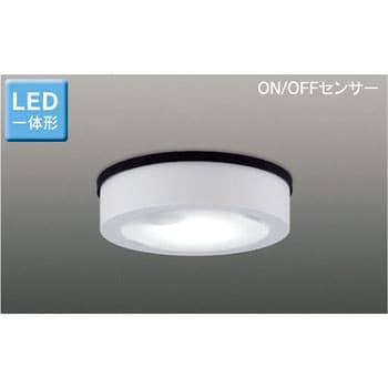 LED一体形 ON/OFFセンサー 軒下シーリングライト 東芝ライテック