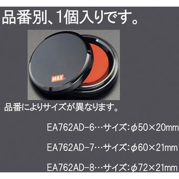 50mm 瞬 乾 朱 肉 エスコ