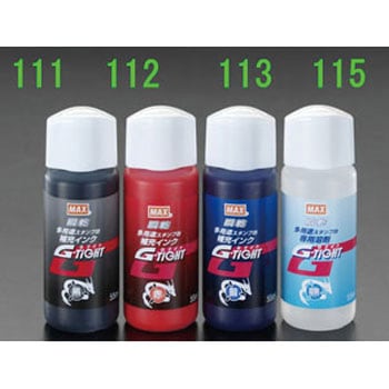 55ml 溶 剤 エスコ