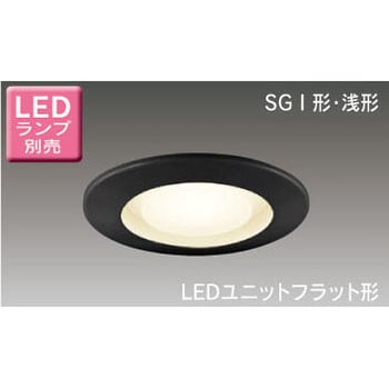 LEDユニットフラット形 軒下ダウンライト 東芝ライテック 【通販モノタロウ】