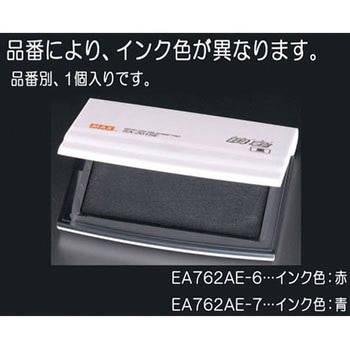 112x82x16mm [青]瞬乾スタンプ エスコ