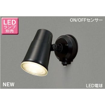 【東芝】 LED器具ベッド灯 ライト スポットライト