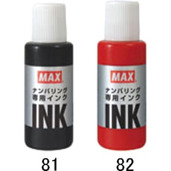 [EA762AF-51-55用]インク(赤) エスコ