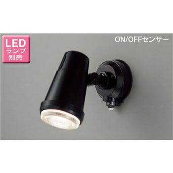 LEDS88901Y(K)M LEDビームランプ ON/OFFセンサー付 スポットライト 1台 