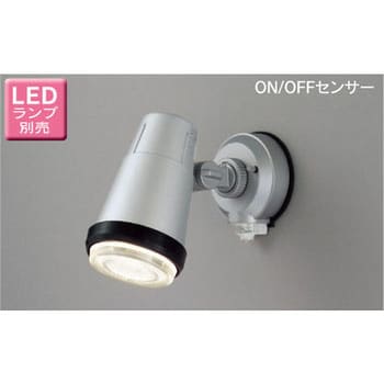 LEDビームランプ ON/OFFセンサー付 スポットライト