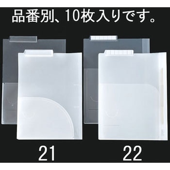 A4 たて型カルテホルダー(10枚) エスコ