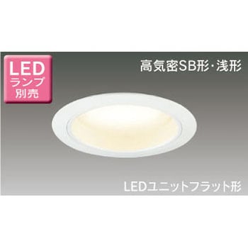 LEDユニットフラット形 高気密SB形 東芝ライテック