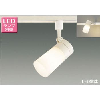 東芝ライティングレール用スポットライト LEDS-30103W-LD1 | mdh.com.sa