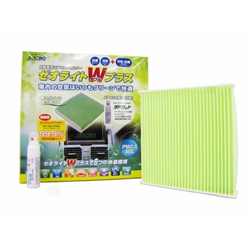 エアコンフィルター ゼオライトWプラス MICRO