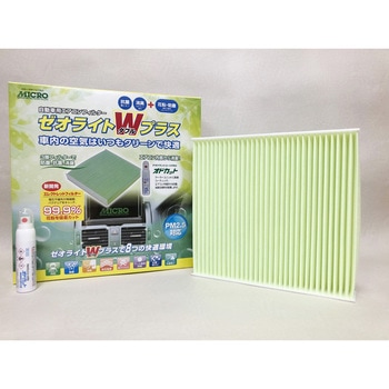 エアコンフィルター ゼオライトWプラス MICRO