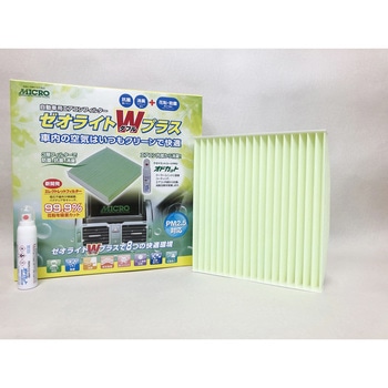 エアコンフィルター ゼオライトWプラス MICRO
