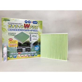 エアコンフィルター ゼオライトWプラス MICRO