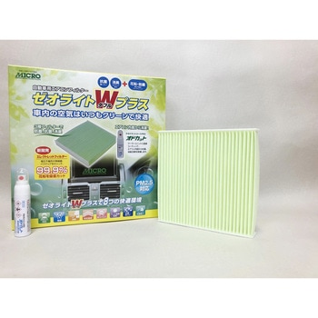 エアコンフィルター ゼオライトWプラス MICRO