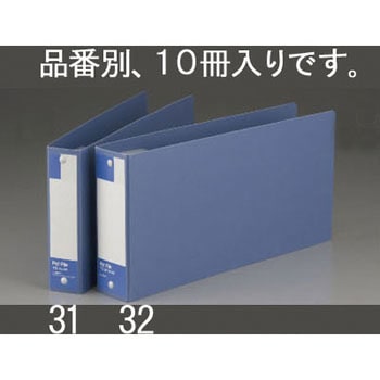 リングファイル(伝票用/310枚/10冊) エスコ