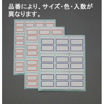 18x25mm インデックスラベル(赤/22シート/352片) - エスコ
