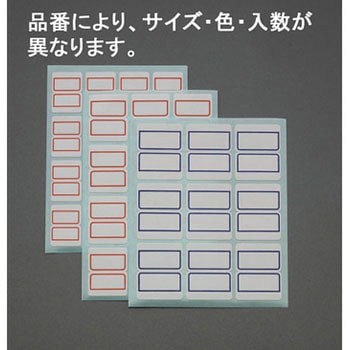 27x34mm インデックスラベル(赤/20シート/180片) エスコ