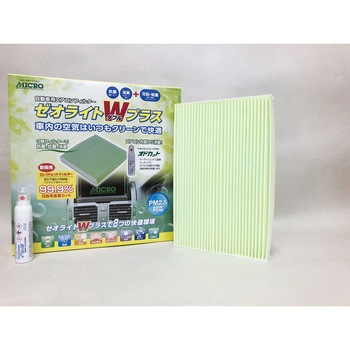 RCF3872W GARtB^[ [ICgWvX MICRO 50254157