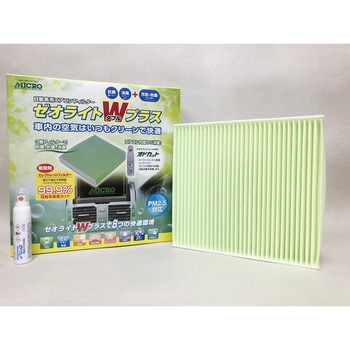 エアコンフィルター ゼオライトWプラス MICRO