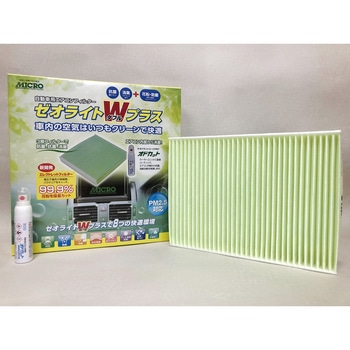 エアコンフィルター ゼオライトWプラス MICRO