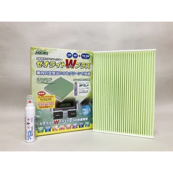 エアコンフィルター ゼオライトWプラス MICRO