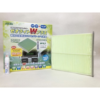 エアコンフィルター ゼオライトWプラス MICRO
