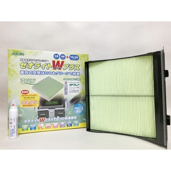 エアコンフィルター ゼオライトWプラス MICRO