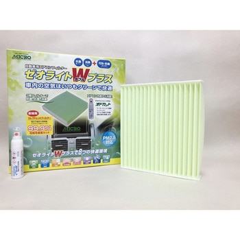 エアコンフィルター ゼオライトWプラス MICRO