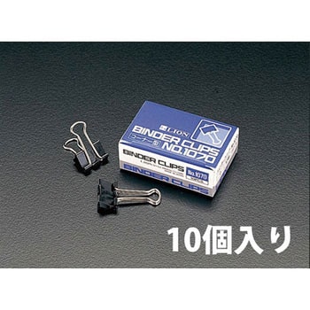 32mm バインダークリップ(10個) エスコ