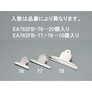 EA762FB-78 145mm ペーパークリップ(10個) エスコ シルバー色 - 【通販