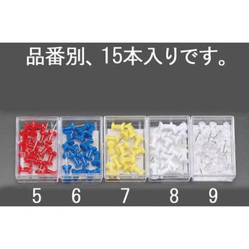 [透明]カラーピン(15本) エスコ