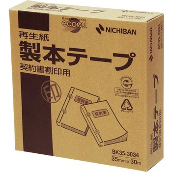 35mmx 30m 製本テープ エスコ
