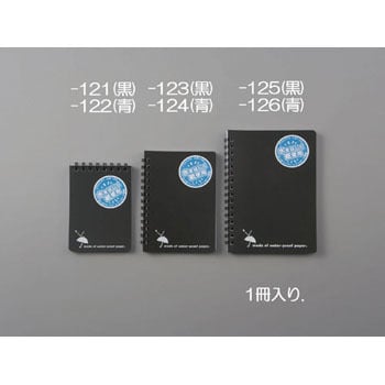 EA762G-125 A6判/7mmx19行 メモ帳(黒/1冊) エスコ リングメモ(ヨコ型