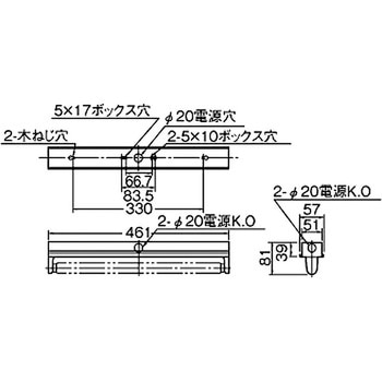 直管形LEDベースライト 笠なし器具(トラフ) 東芝ライテック