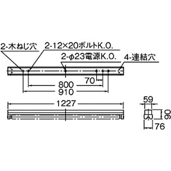 直管形LEDベースライト 笠なし器具(トラフ) 東芝ライテック