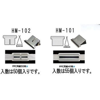 厚さ4.8mm クリップ(ステンレス製/55個) エスコ