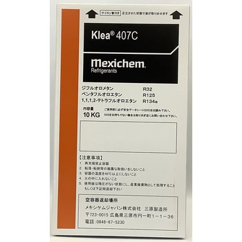 R407C HFC冷媒 R407C NRC 1本(10kg) メキシケム 【通販モノタロウ】