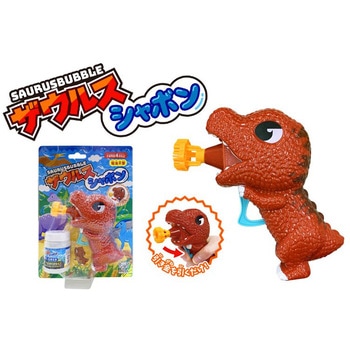 ザウルスシャボン - 龍屋