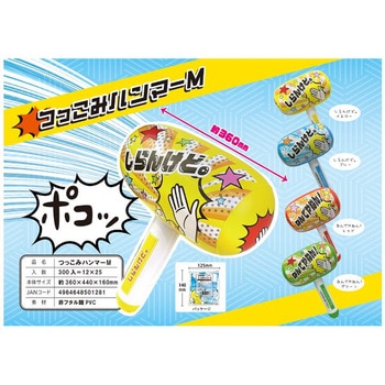 つっこみハンマーM 龍屋