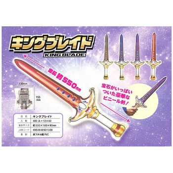 キングブレイド 龍屋