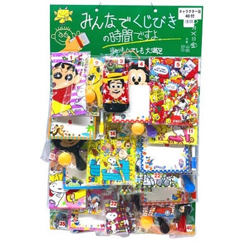 くじびきの時間 キャラクター当(40付) 龍屋