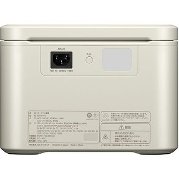 ポータブル電源 BN-RF510 Victor