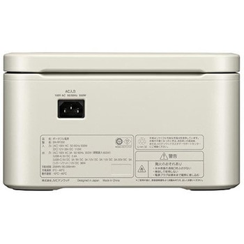ポータブル電源 BN-RF250 Victor
