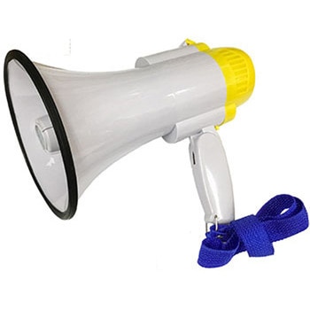 録音・再生ハンディメガホン 定格出力5W (単1×4本) 岡潮