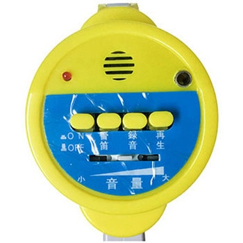 録音・再生ハンディメガホン 定格出力5W (単1×4本) 岡潮
