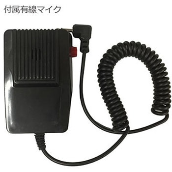 録音・再生ハンディメガホン 定格出力5W (単1×4本) 岡潮
