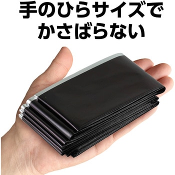 防寒シート バイカラー - アーテック[学校教材・教育玩具]
