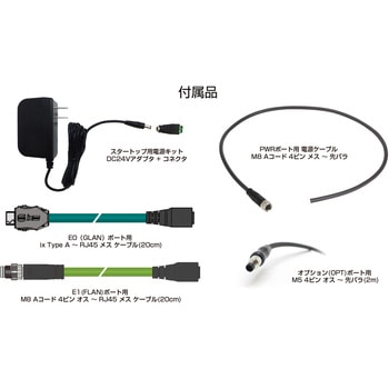 産業用ラズベリーパイ MICA-R4 IP20 USB eMMC32G RAM4GB、アクセサリ付き MICA R4