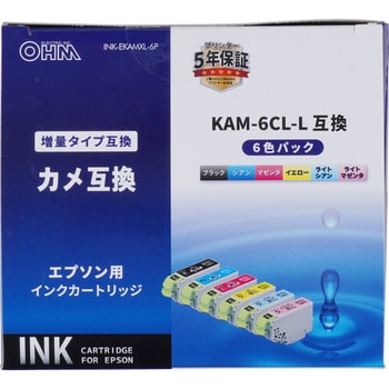 INK-EKAMXL-6P 互換インク エプソン EKAMXL カメ増量タイプ 1個(6個