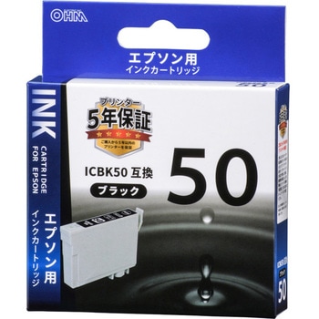 互換インク エプソン E50B オーム電機